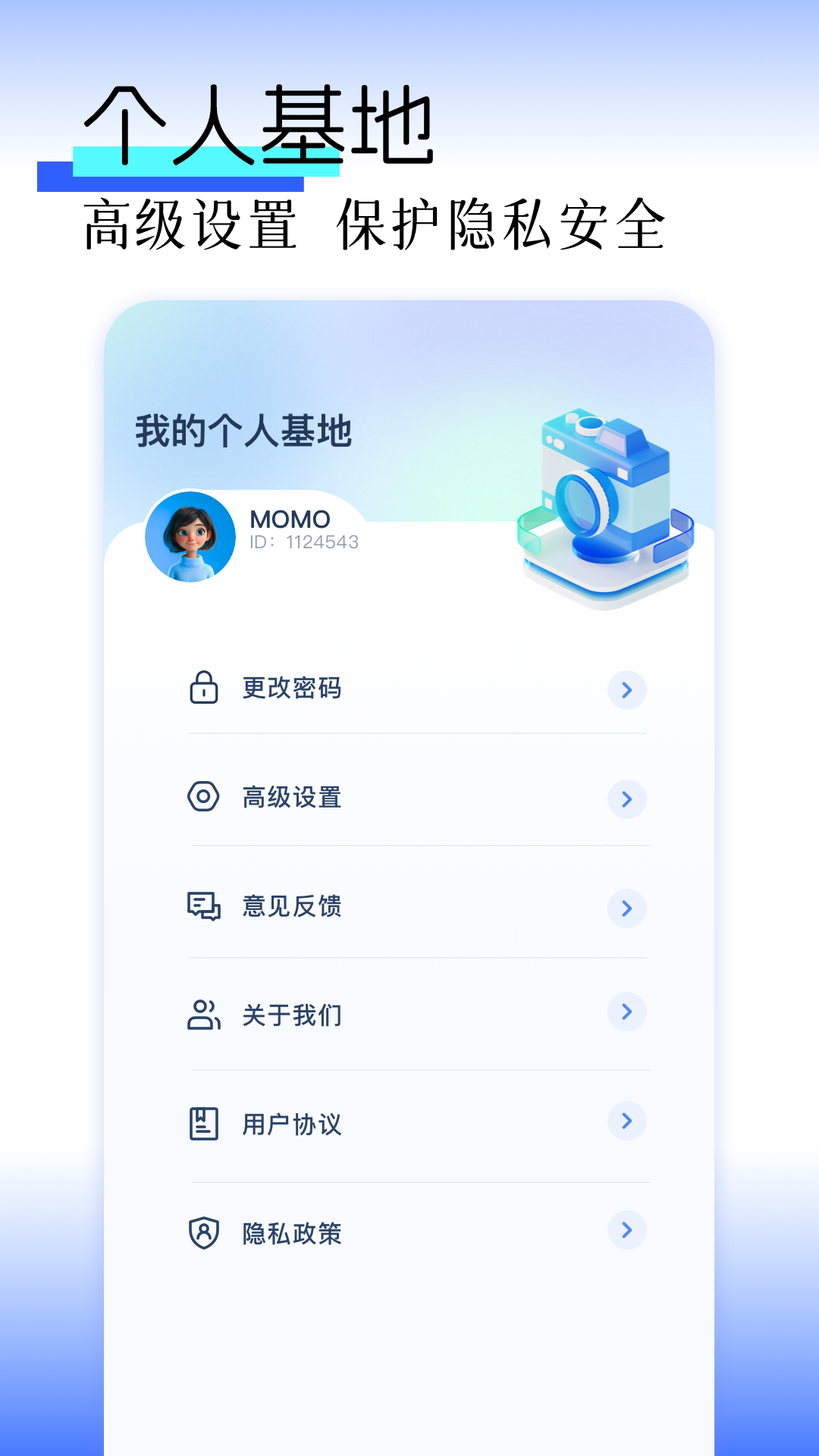 精彩截图-图库pro2026官方新版