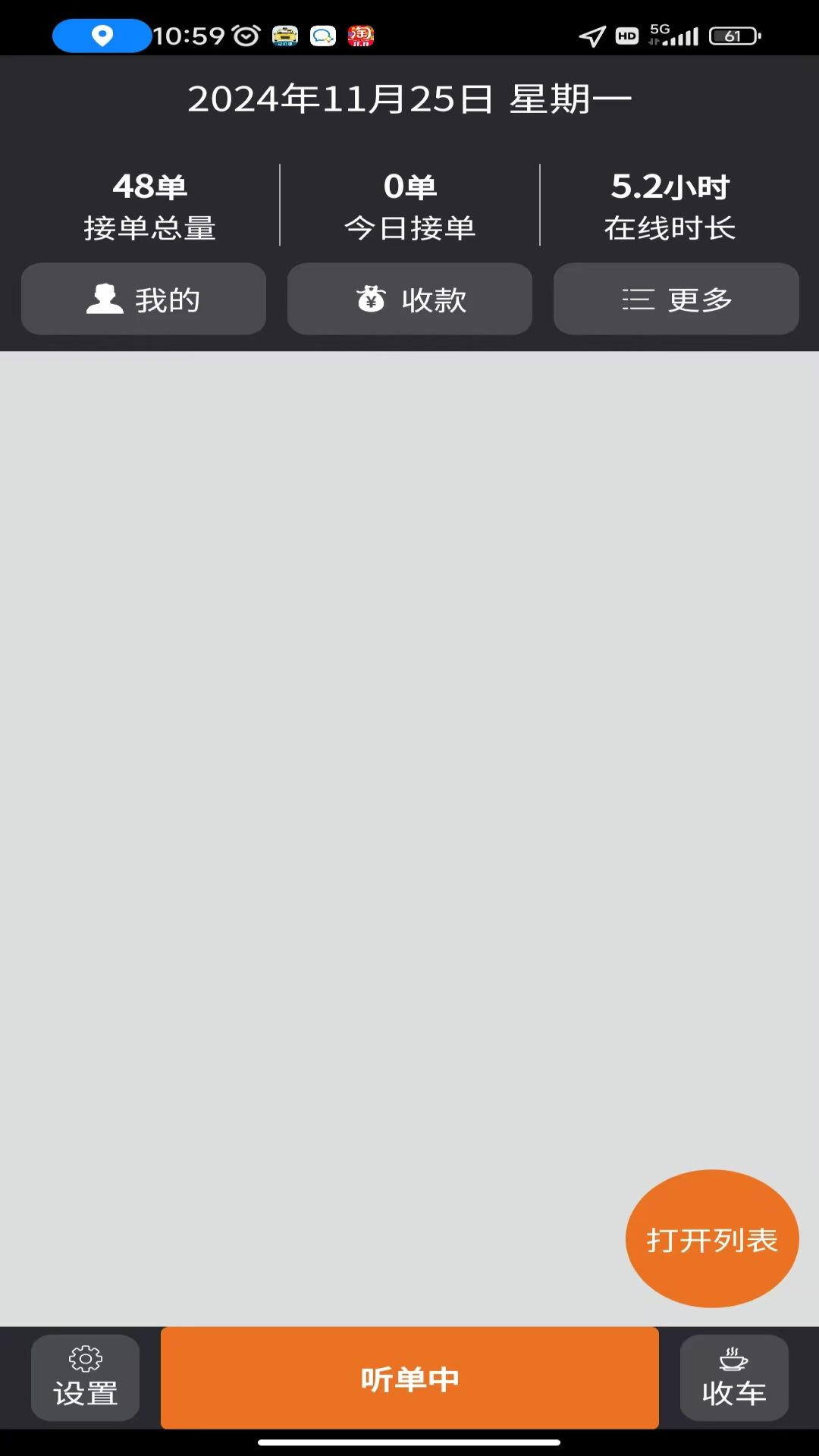 精彩截图-95128筑城出租2026官方新版