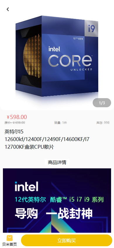 精彩截图-贝米2025官方新版