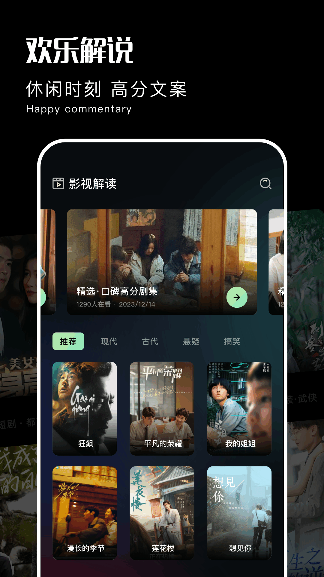 精彩截图-闪电影视2026官方新版