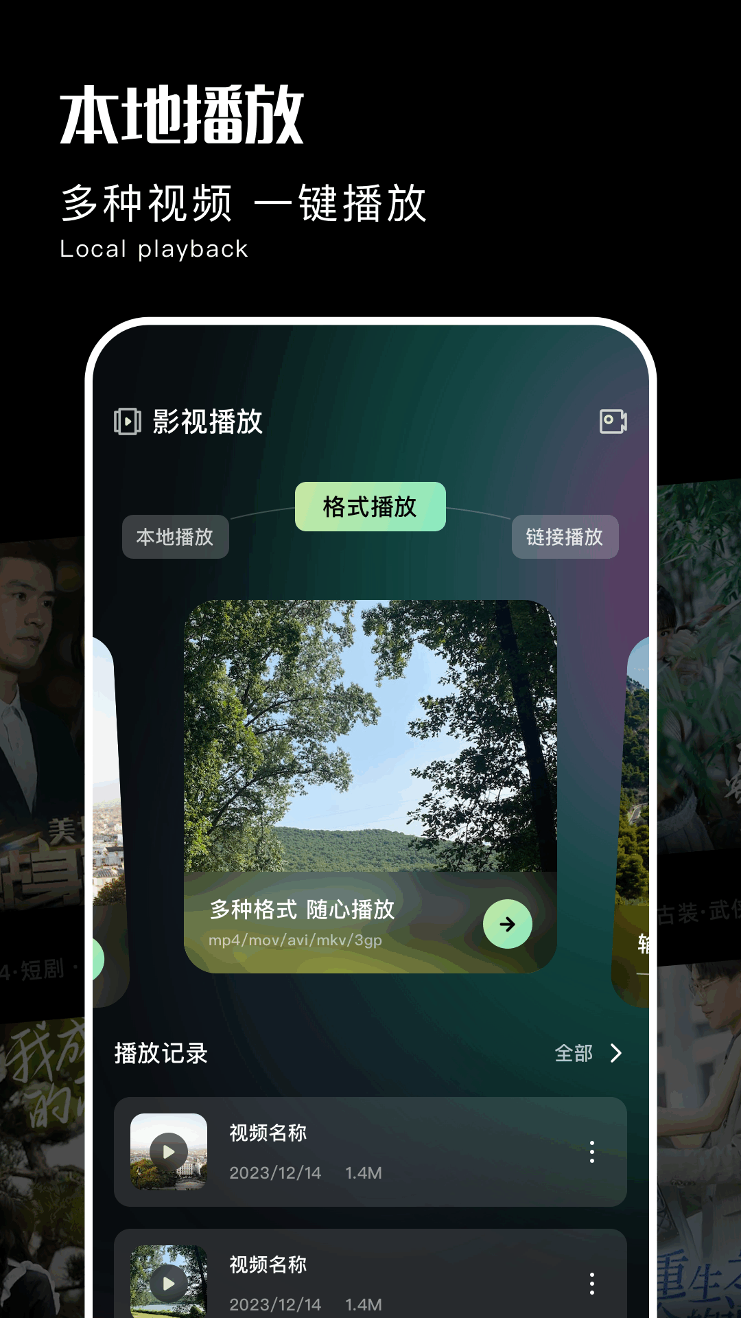 精彩截图-闪电影视2026官方新版