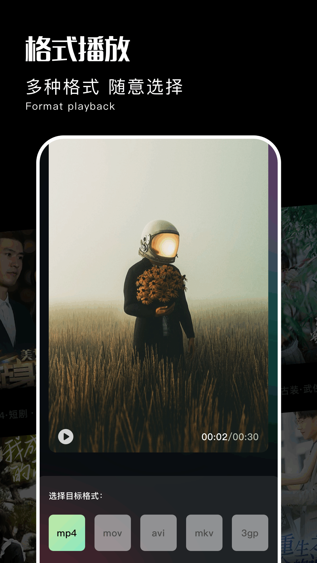 精彩截图-闪电影视2026官方新版