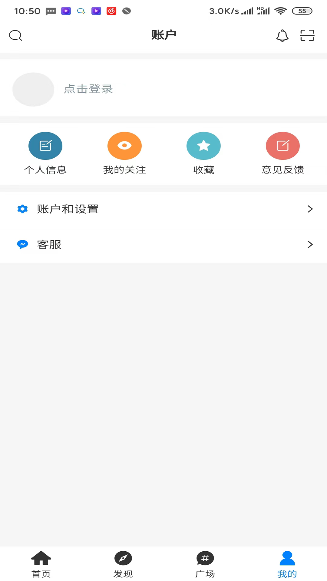 精彩截图-咔喳快讯2026官方新版