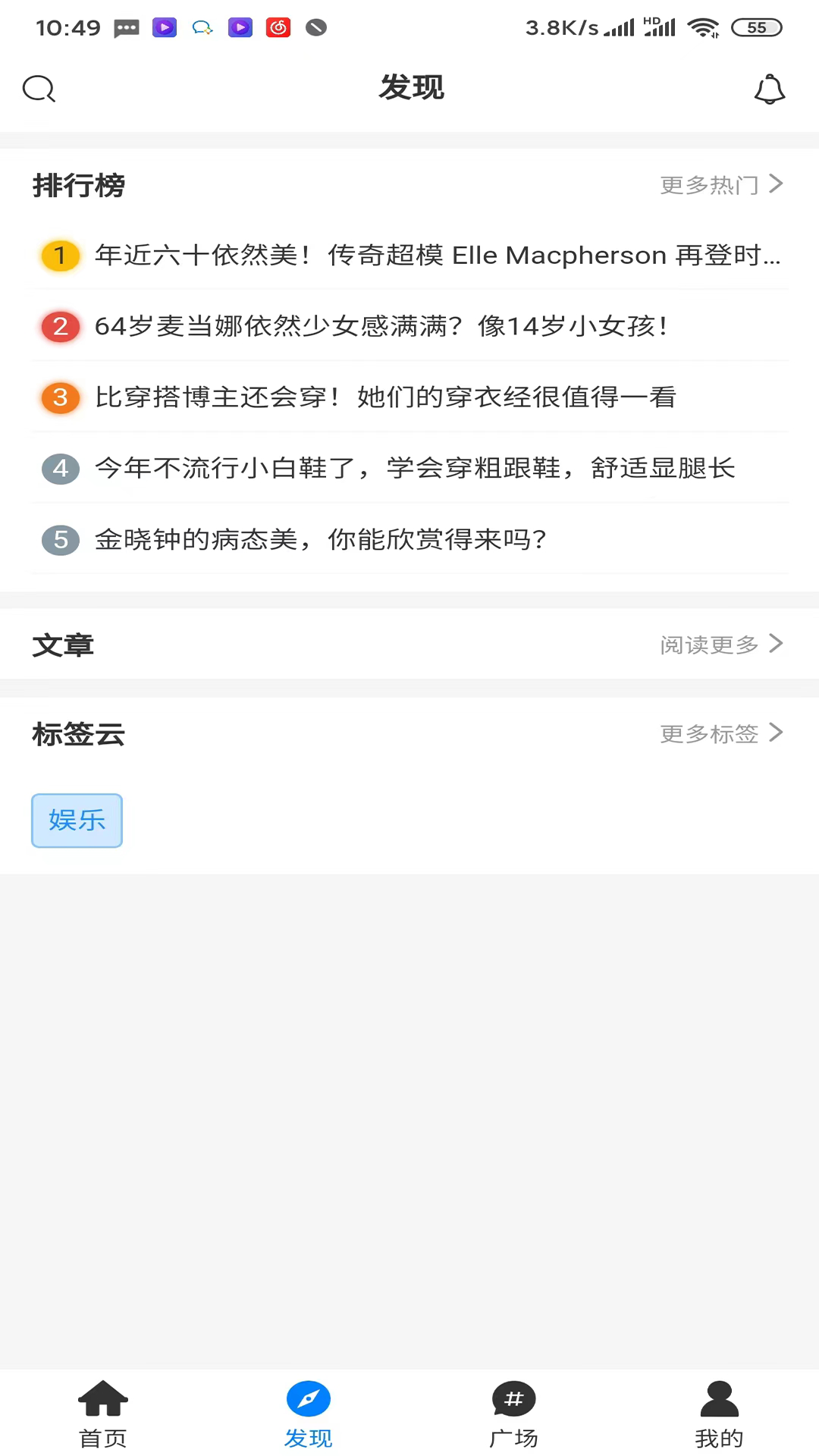 精彩截图-咔喳快讯2026官方新版