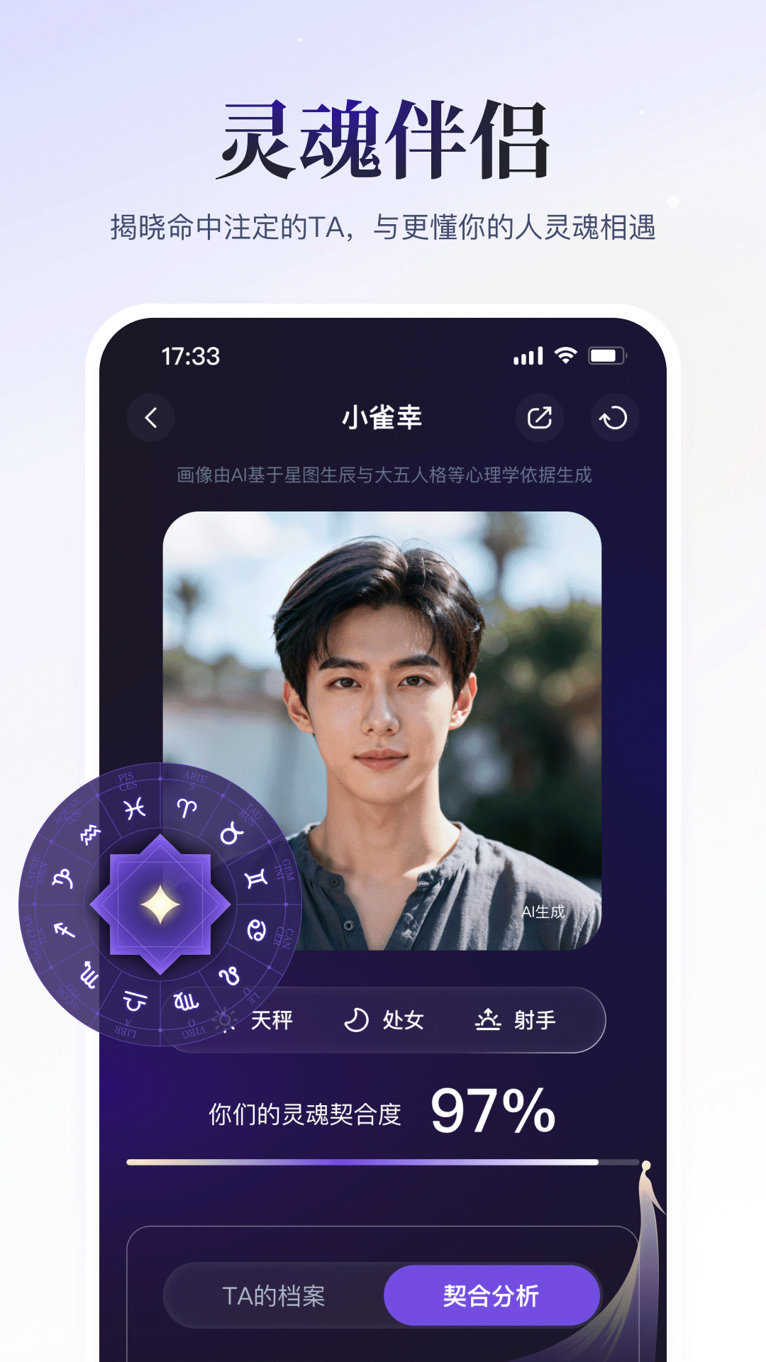精彩截图-小雀幸2026官方新版