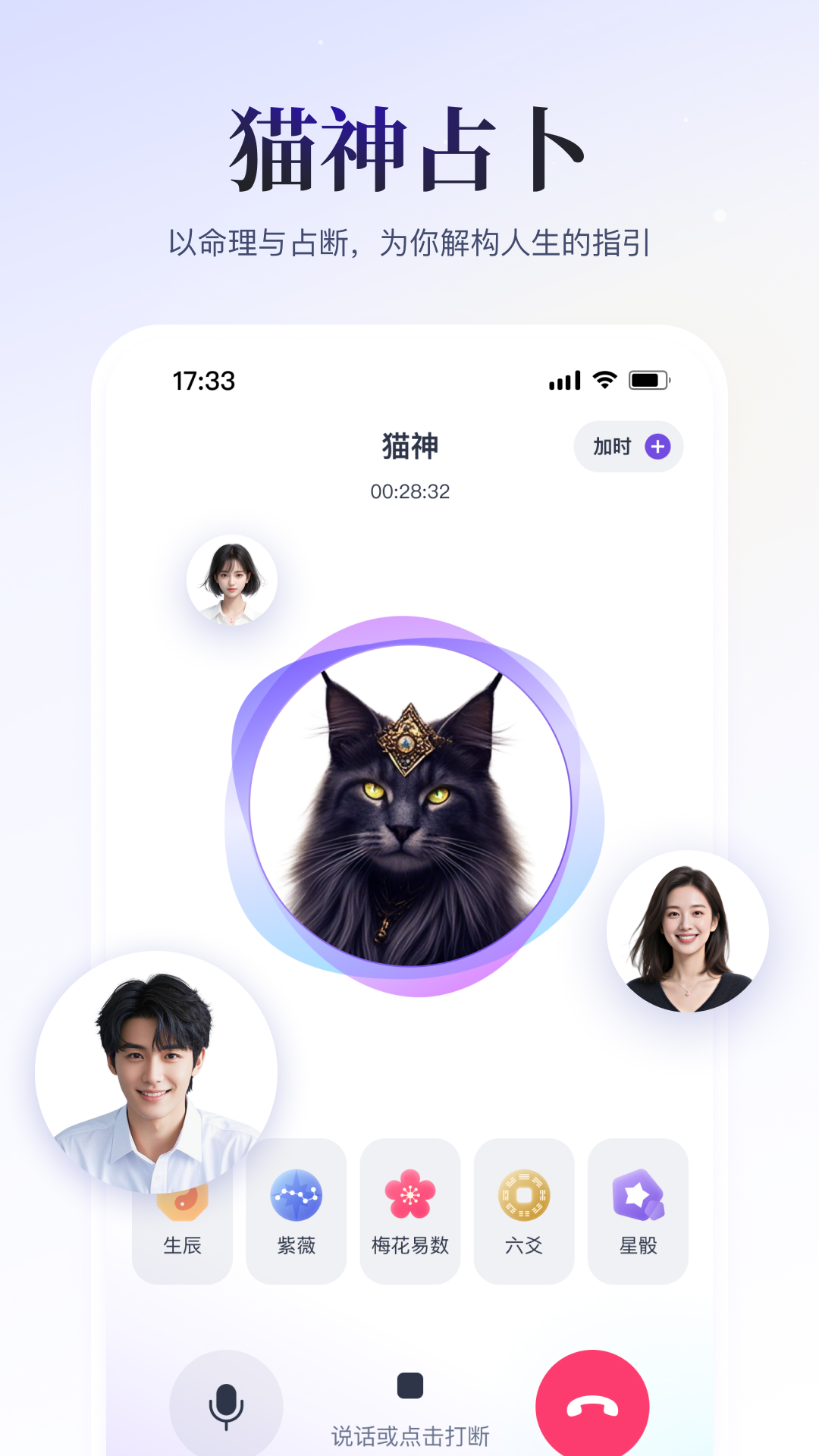 精彩截图-小雀幸2026官方新版