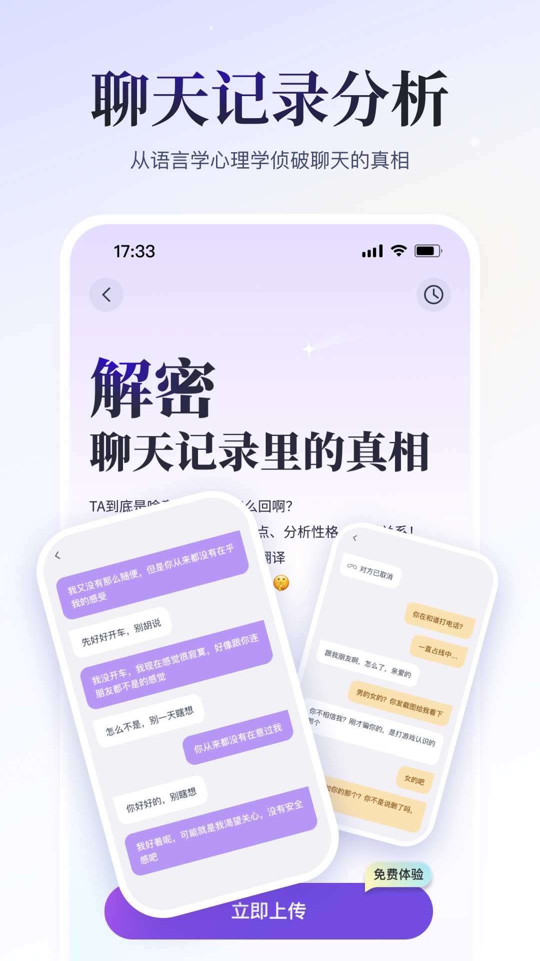 精彩截图-小雀幸2026官方新版