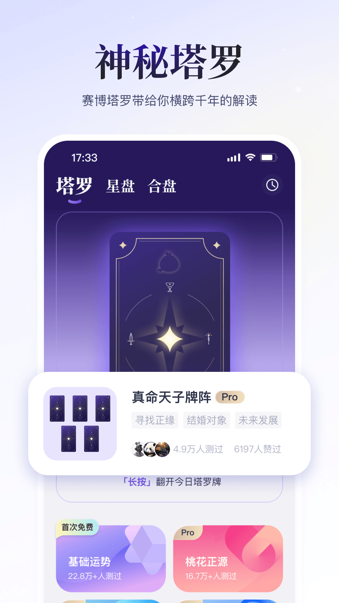精彩截图-小雀幸2026官方新版