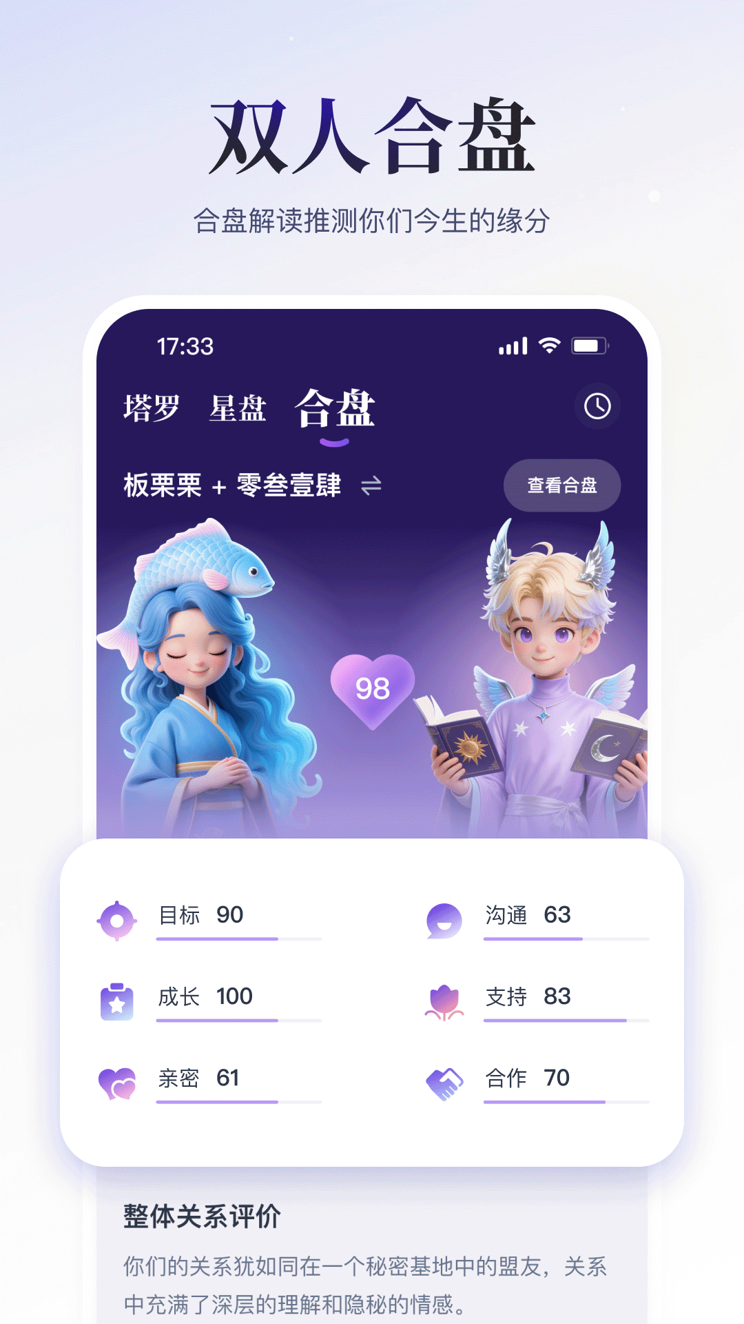 精彩截图-小雀幸2026官方新版