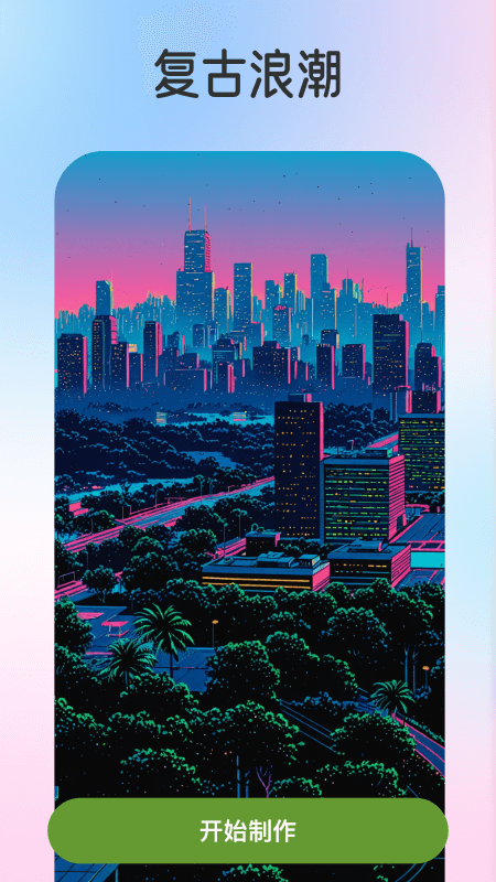 精彩截图-颜映2026官方新版