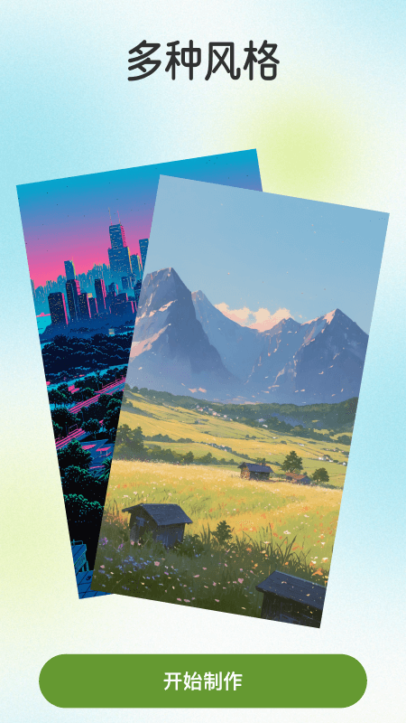 精彩截图-颜映2026官方新版