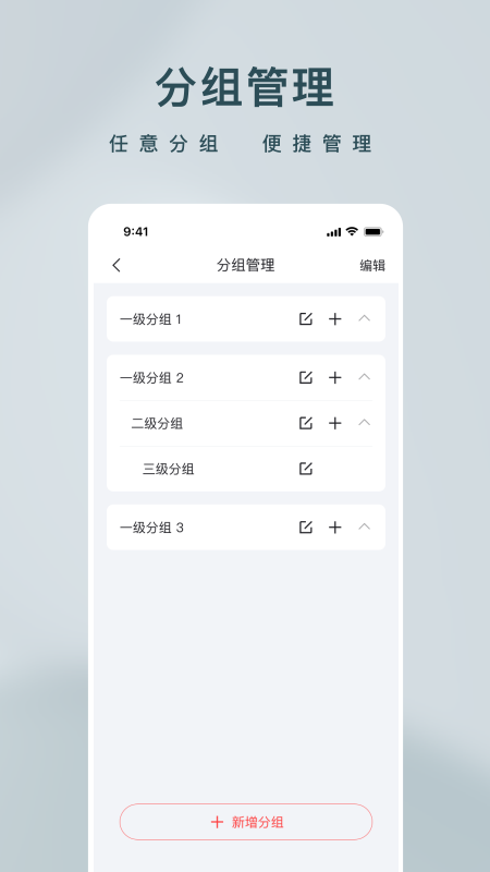 精彩截图-T-灵控2025官方新版