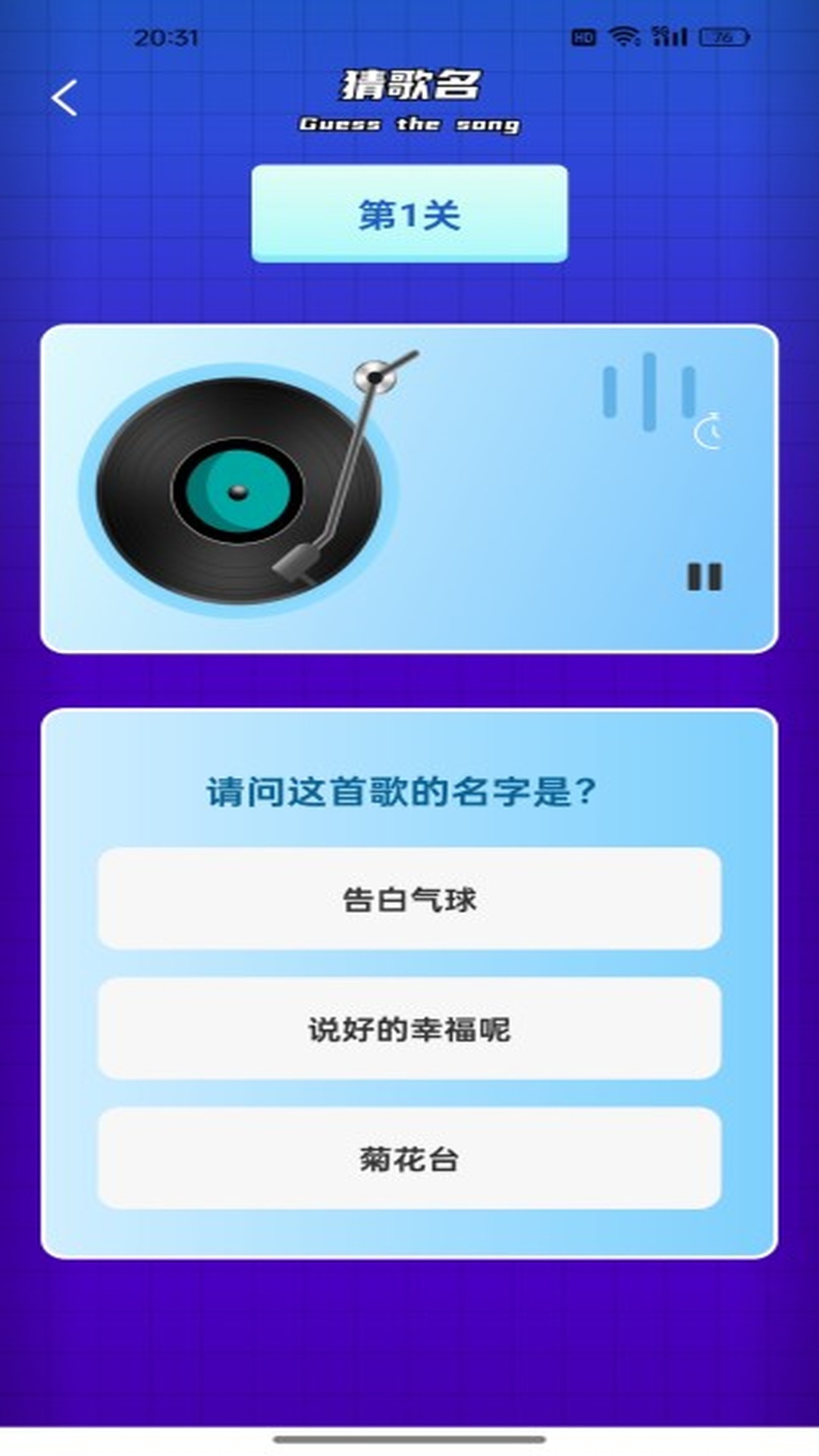 精彩截图-剂剂安2026官方新版