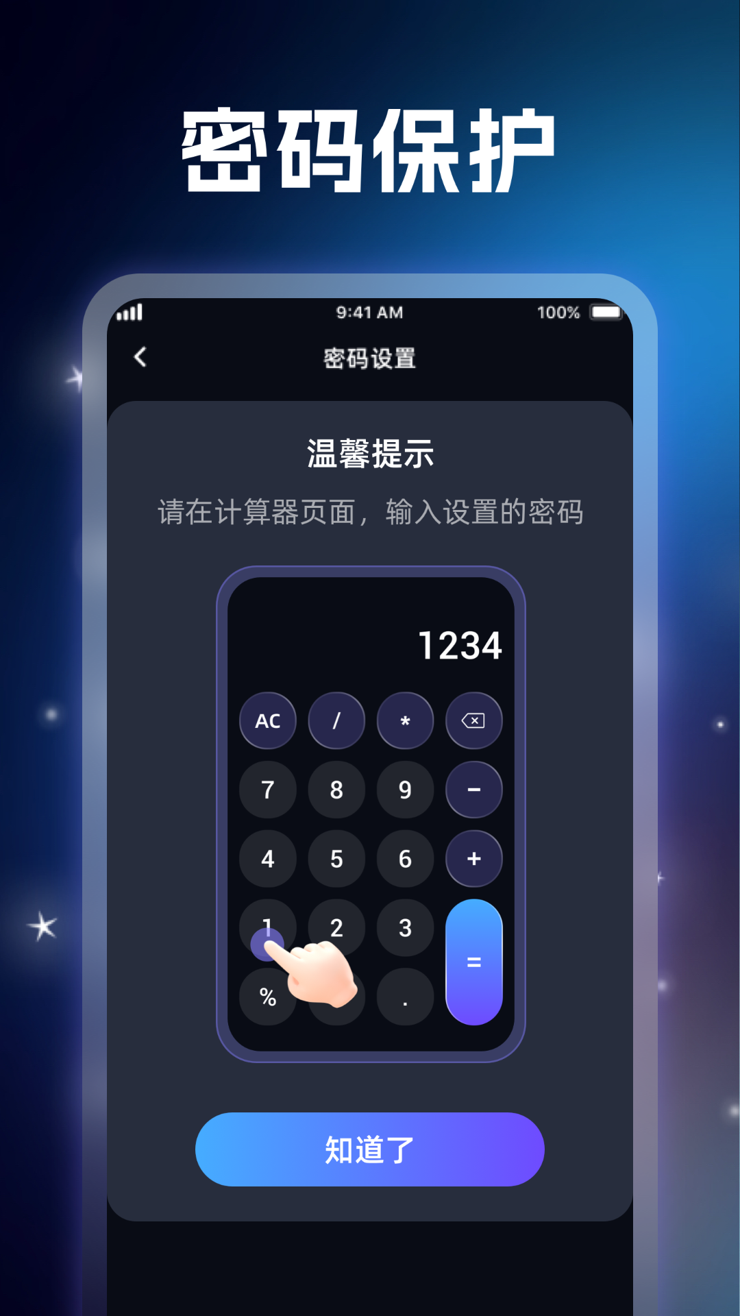 精彩截图-专属秘密播放器2025官方新版