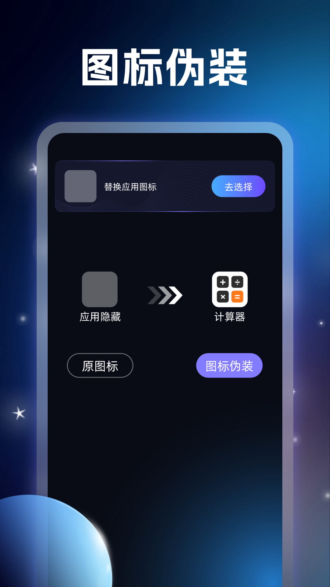 精彩截图-专属秘密播放器2025官方新版