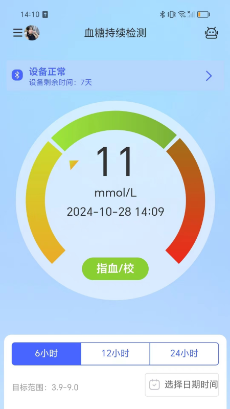 精彩截图-酶好动态2025官方新版