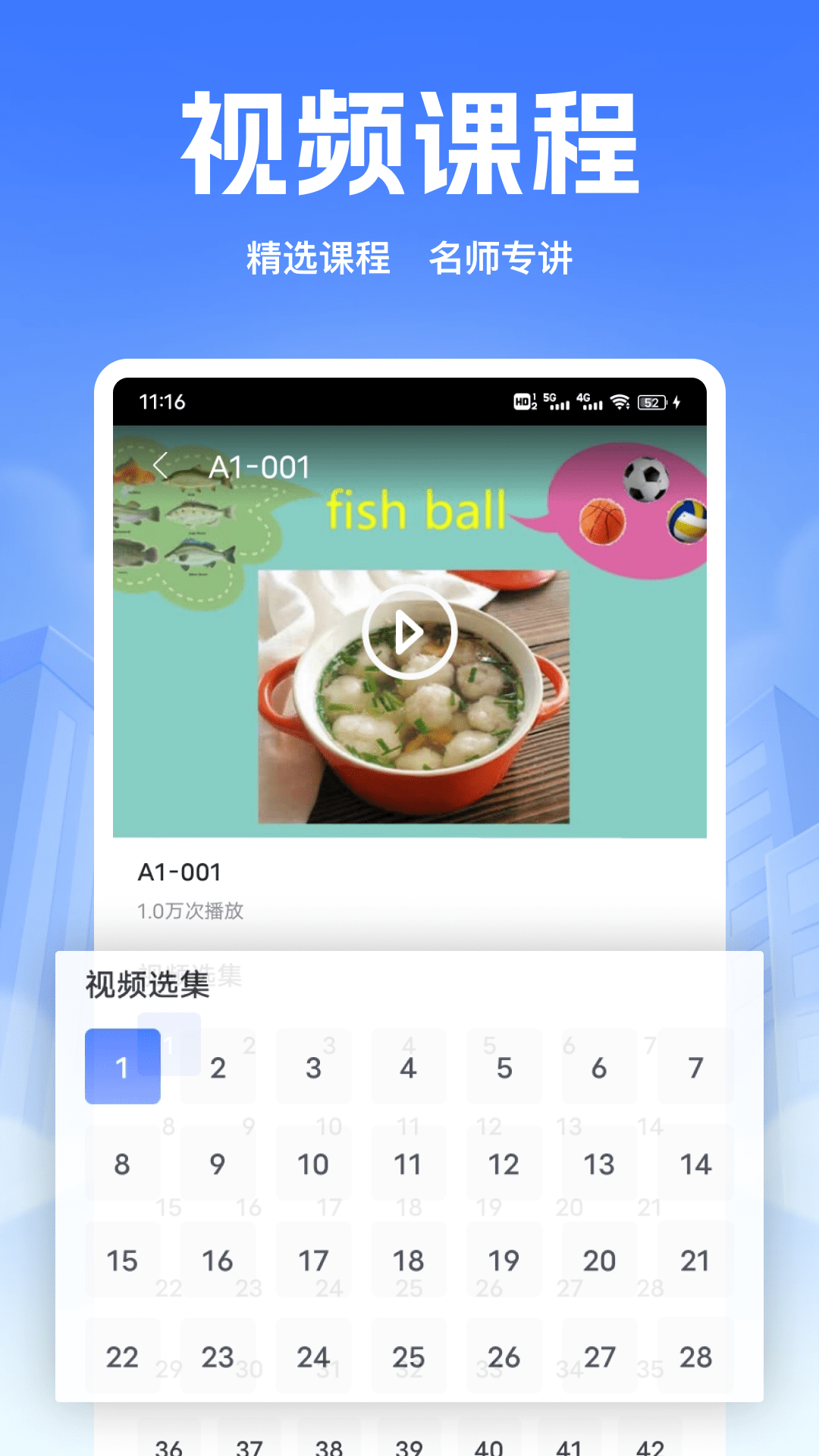 精彩截图-学瓣2025官方新版