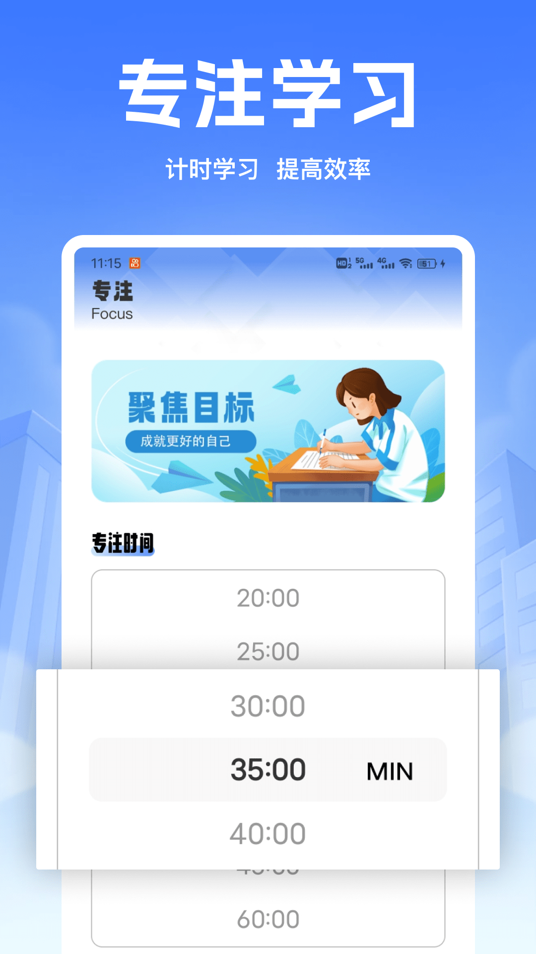 精彩截图-学瓣2025官方新版