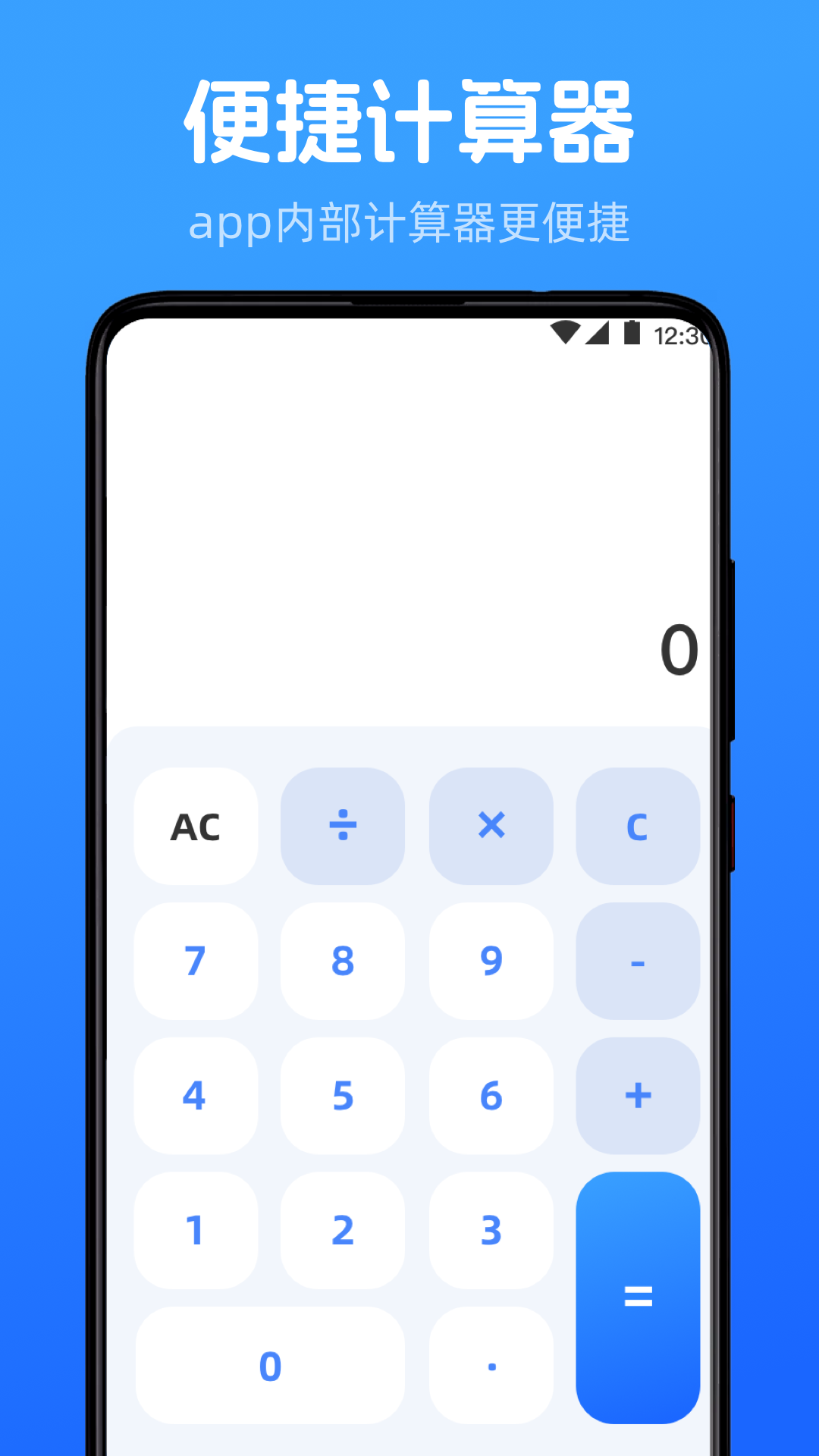 精彩截图-个税申报Taxing退税助手2026官方新版