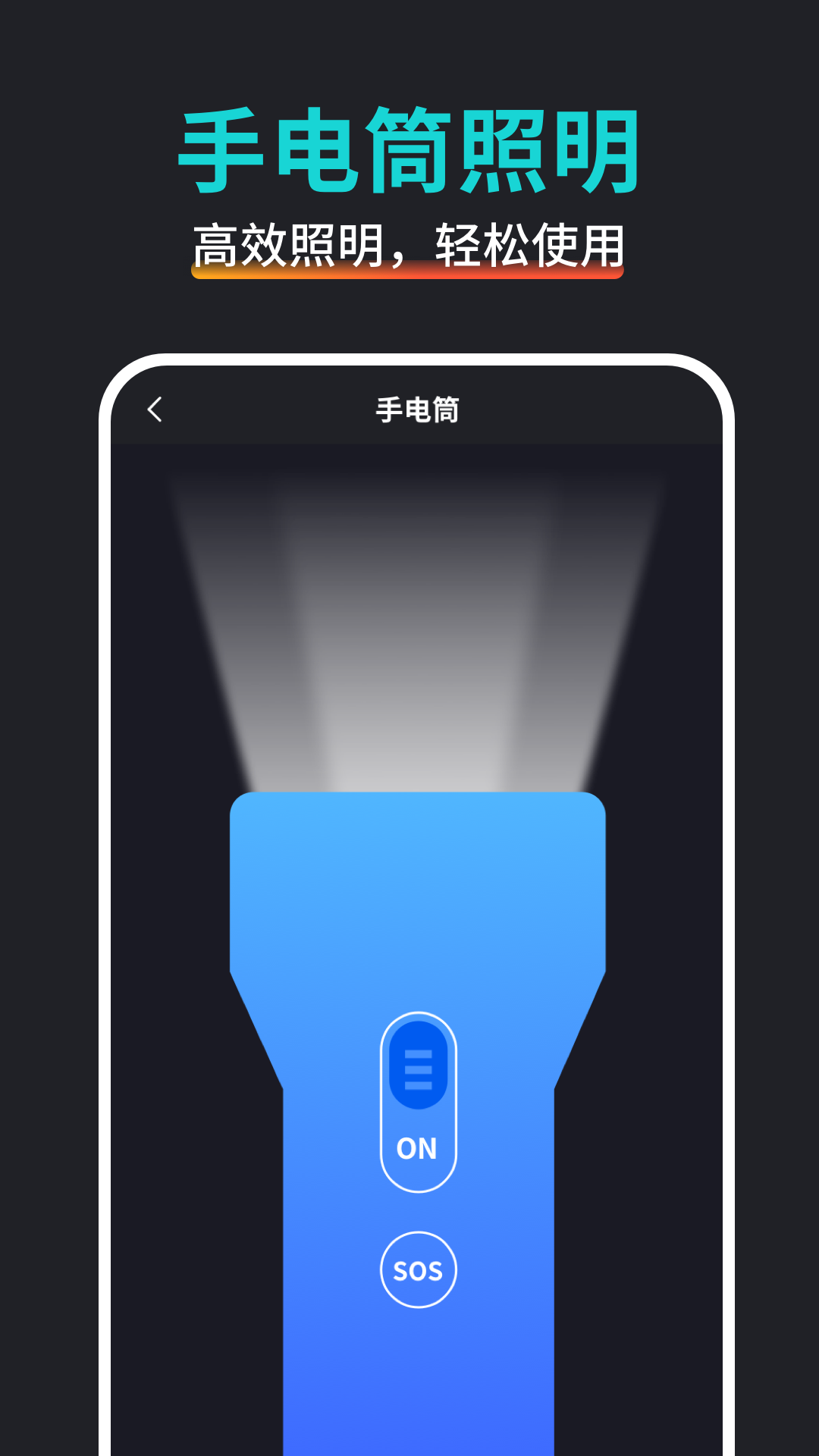 精彩截图-万能尺子测量专家2026官方新版