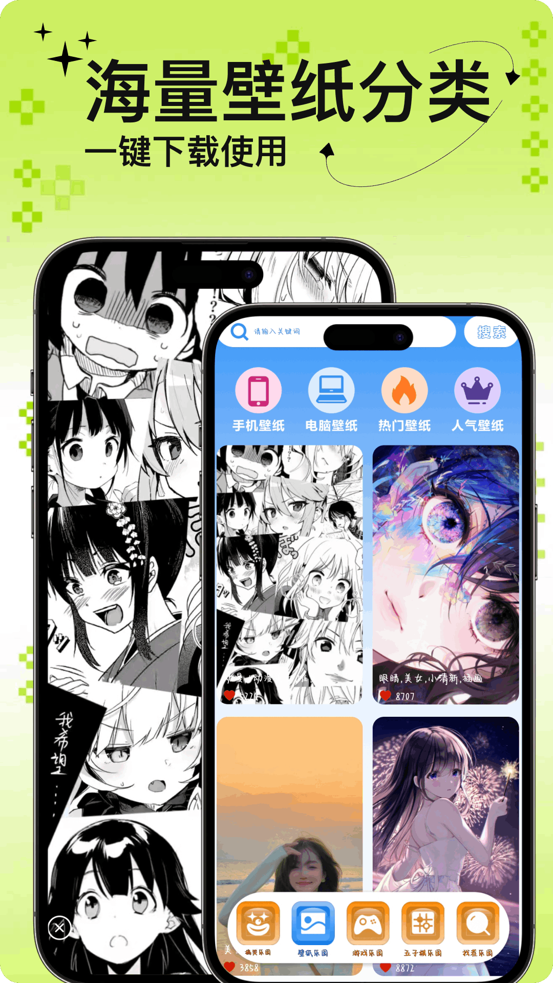 精彩截图-232开心盒2026官方新版