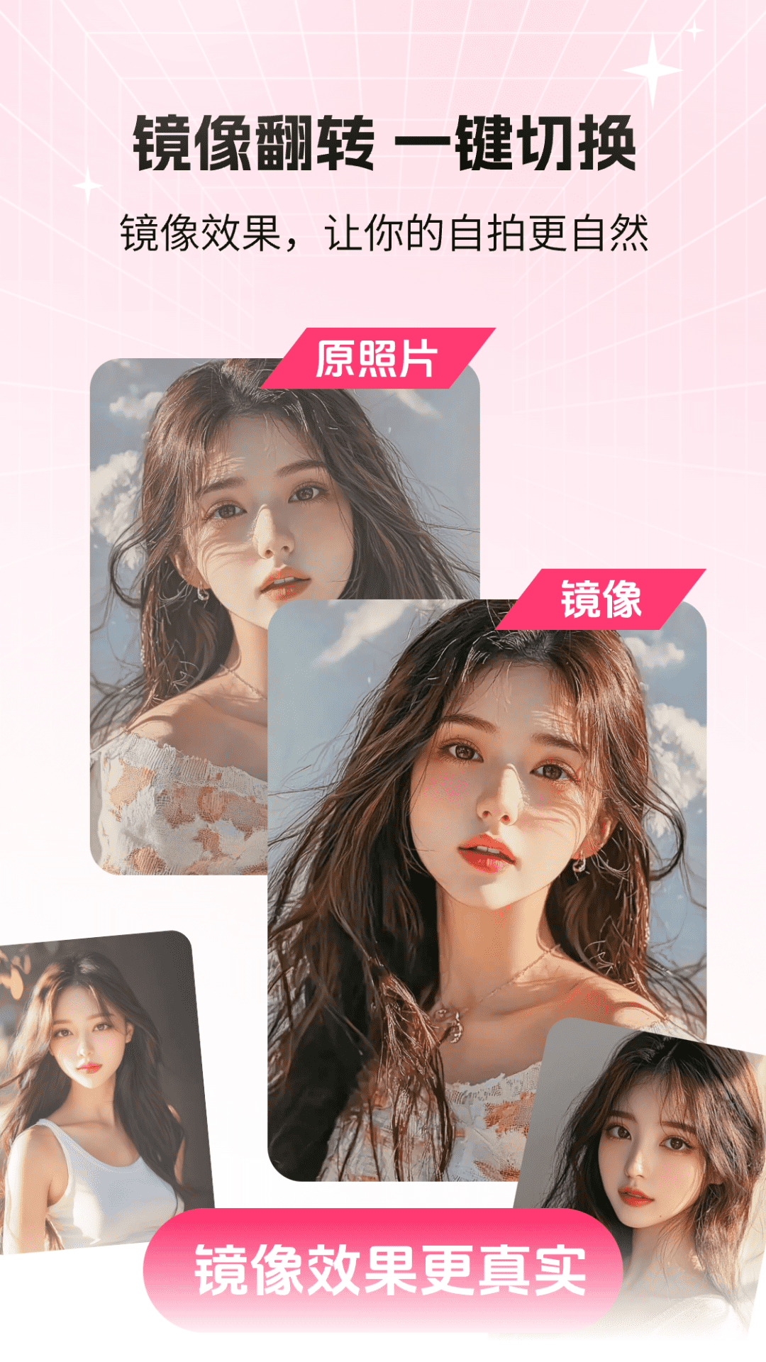 精彩截图-猫咪补光灯2026官方新版