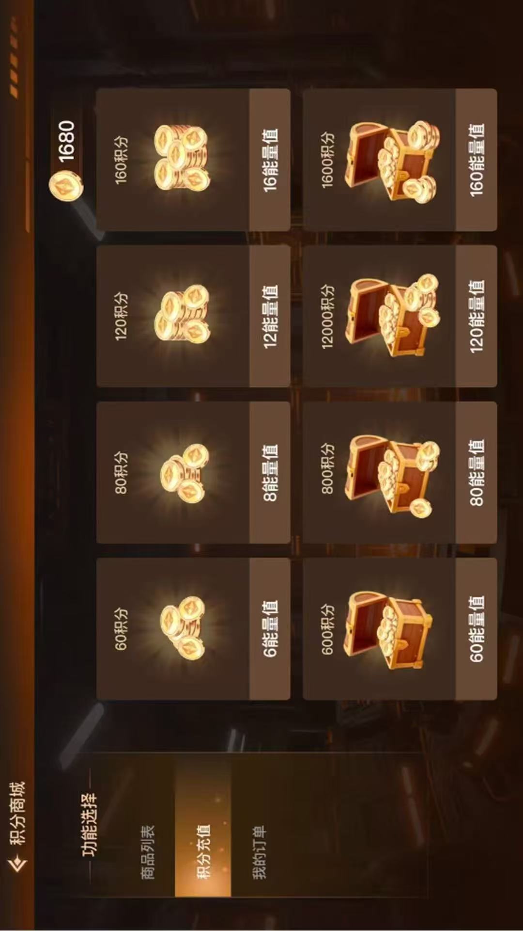 精彩截图-顶娱智控2026官方新版