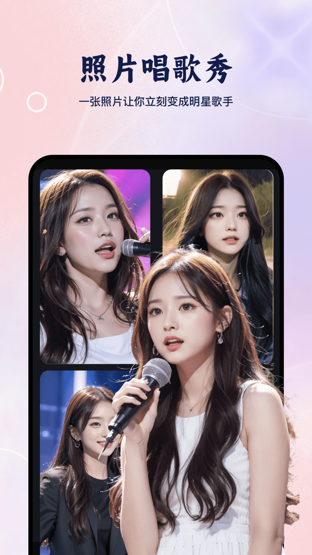 精彩截图-抱抱特效相机2026官方新版