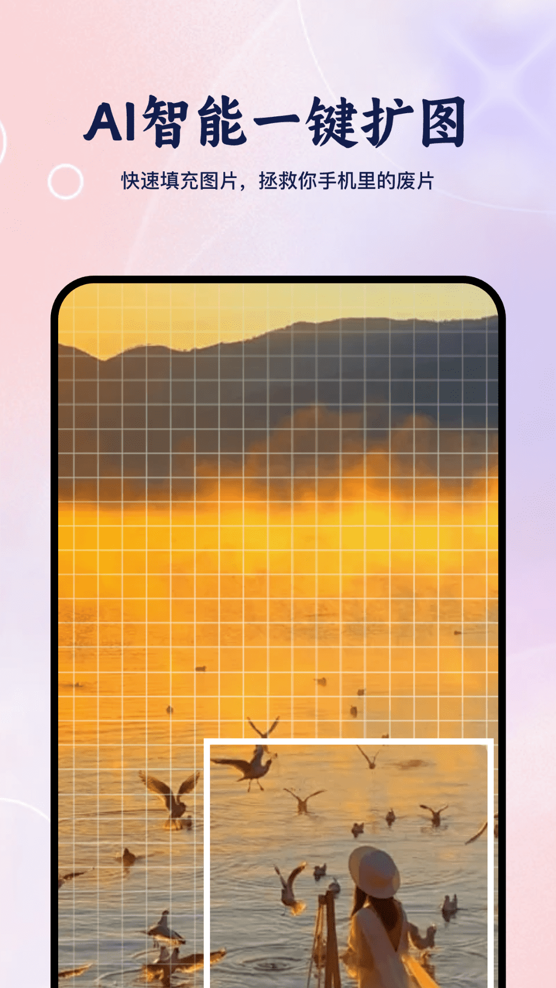 精彩截图-抱抱特效相机2026官方新版