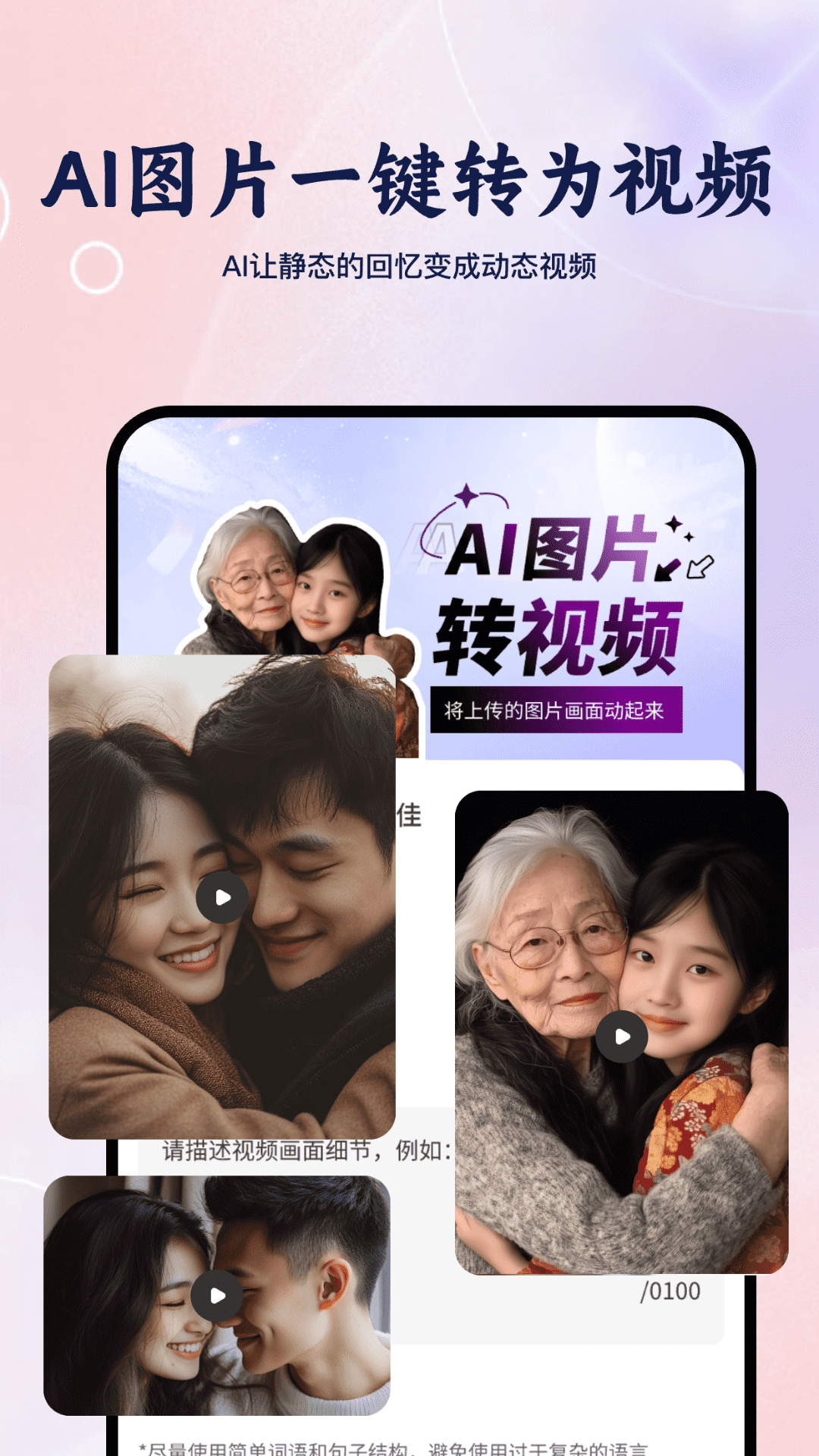 精彩截图-抱抱特效相机2026官方新版