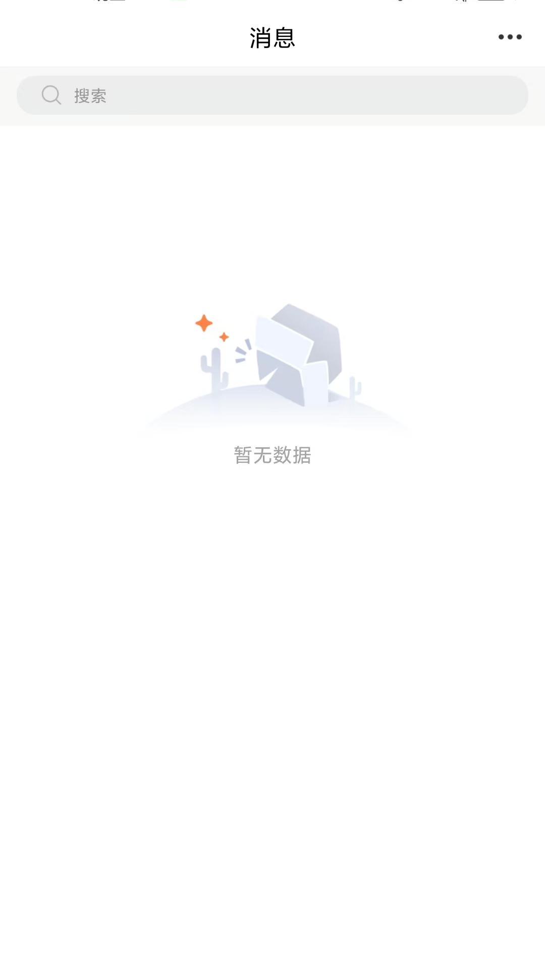 精彩截图-赤峰融媒采编2026官方新版