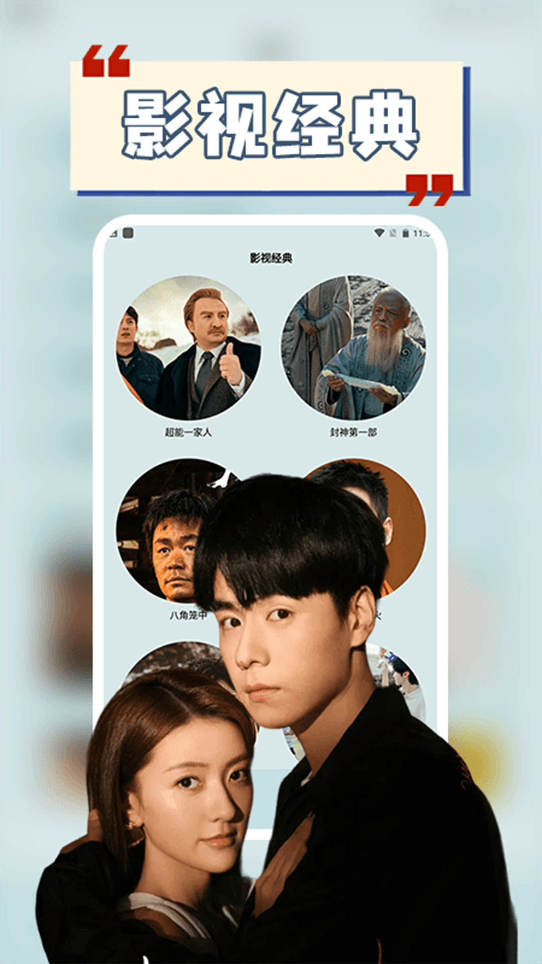 精彩截图-小小影视2025官方新版