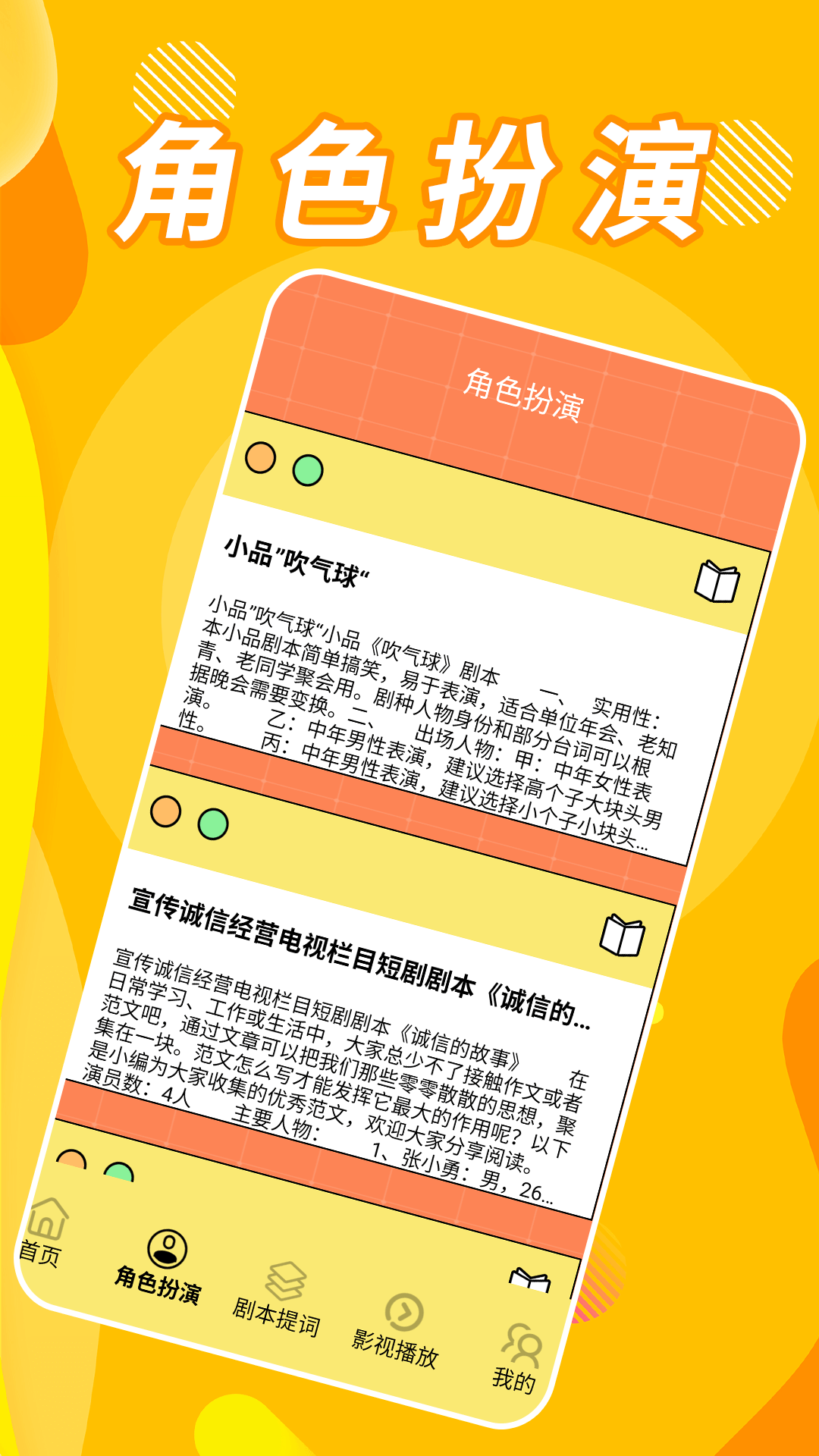 精彩截图-小小影视2026官方新版