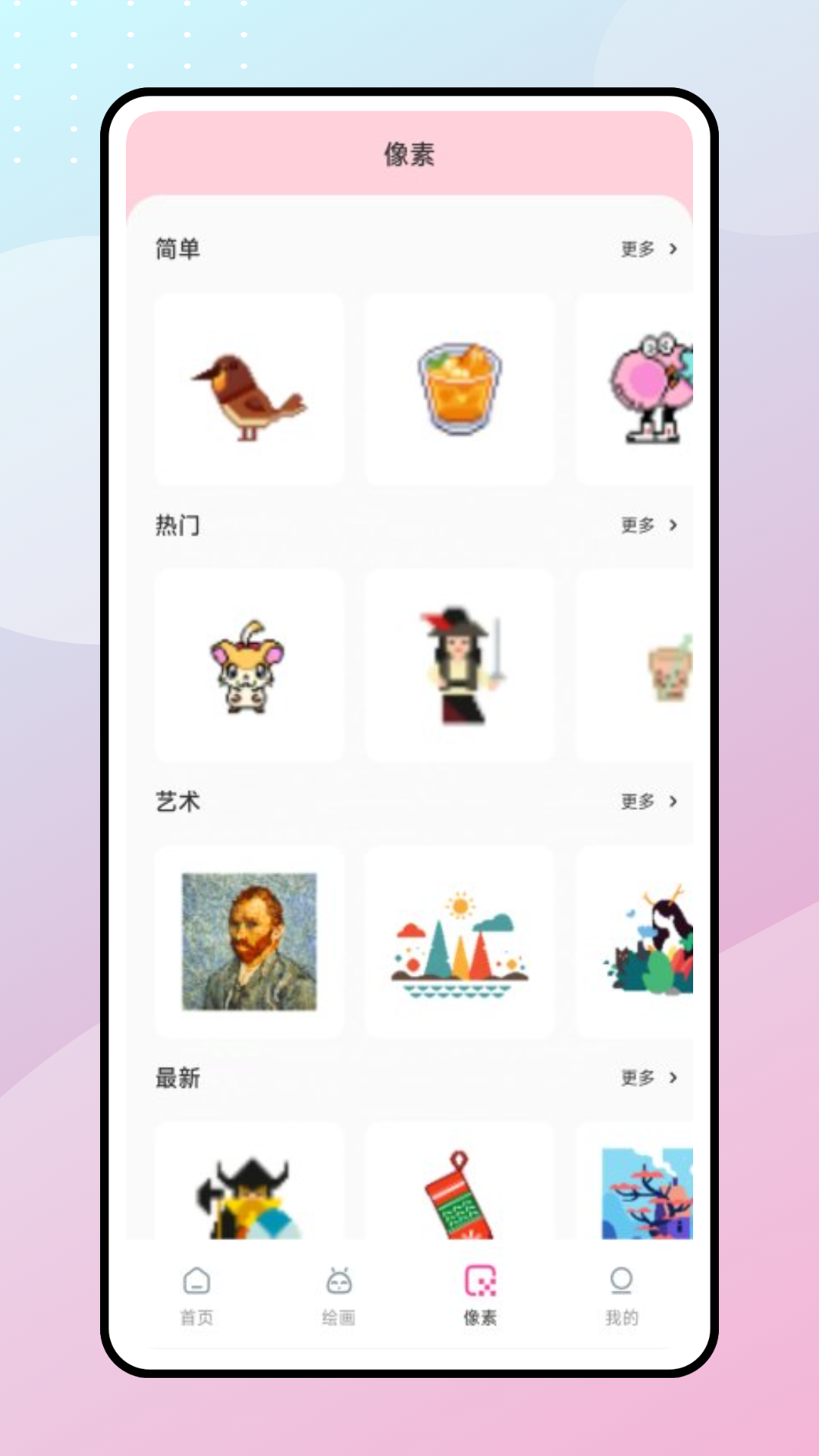 精彩截图-色盲自测2025官方新版