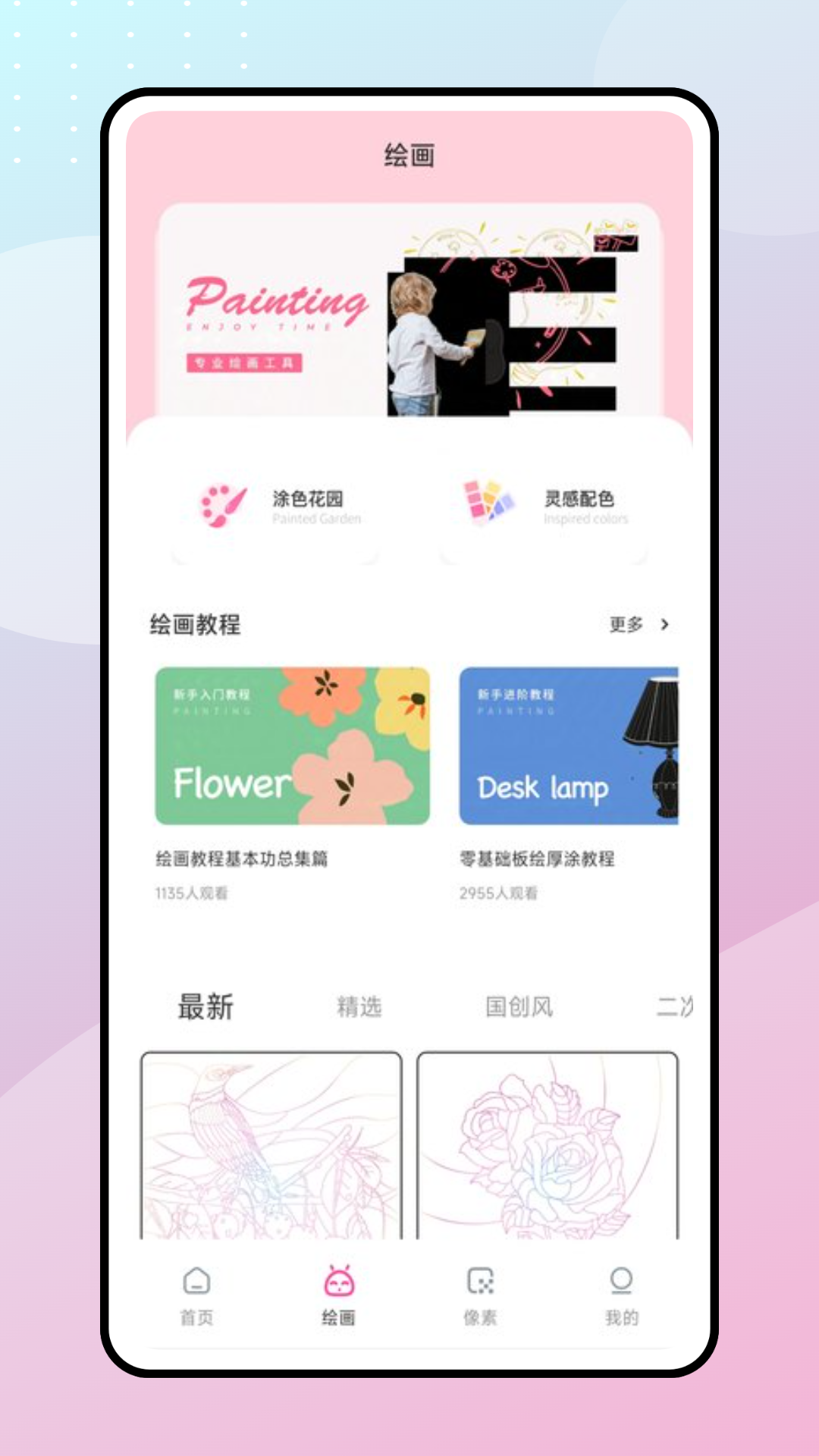 精彩截图-色盲自测2025官方新版
