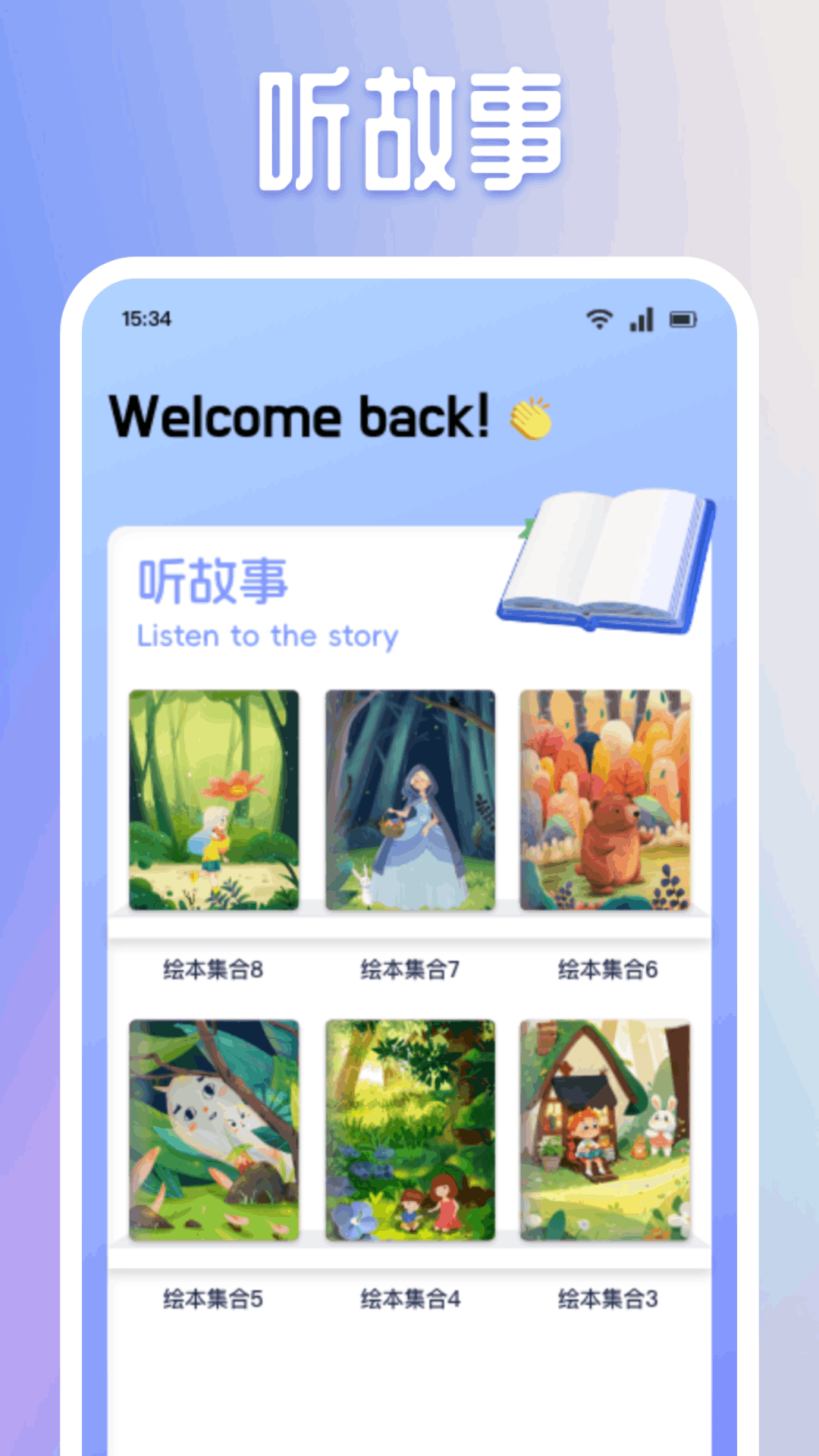精彩截图-富学宝典2025官方新版