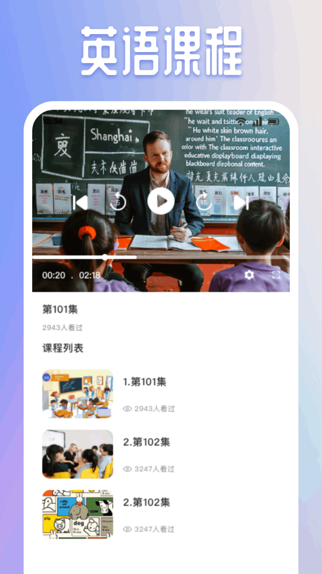 精彩截图-富学宝典2025官方新版