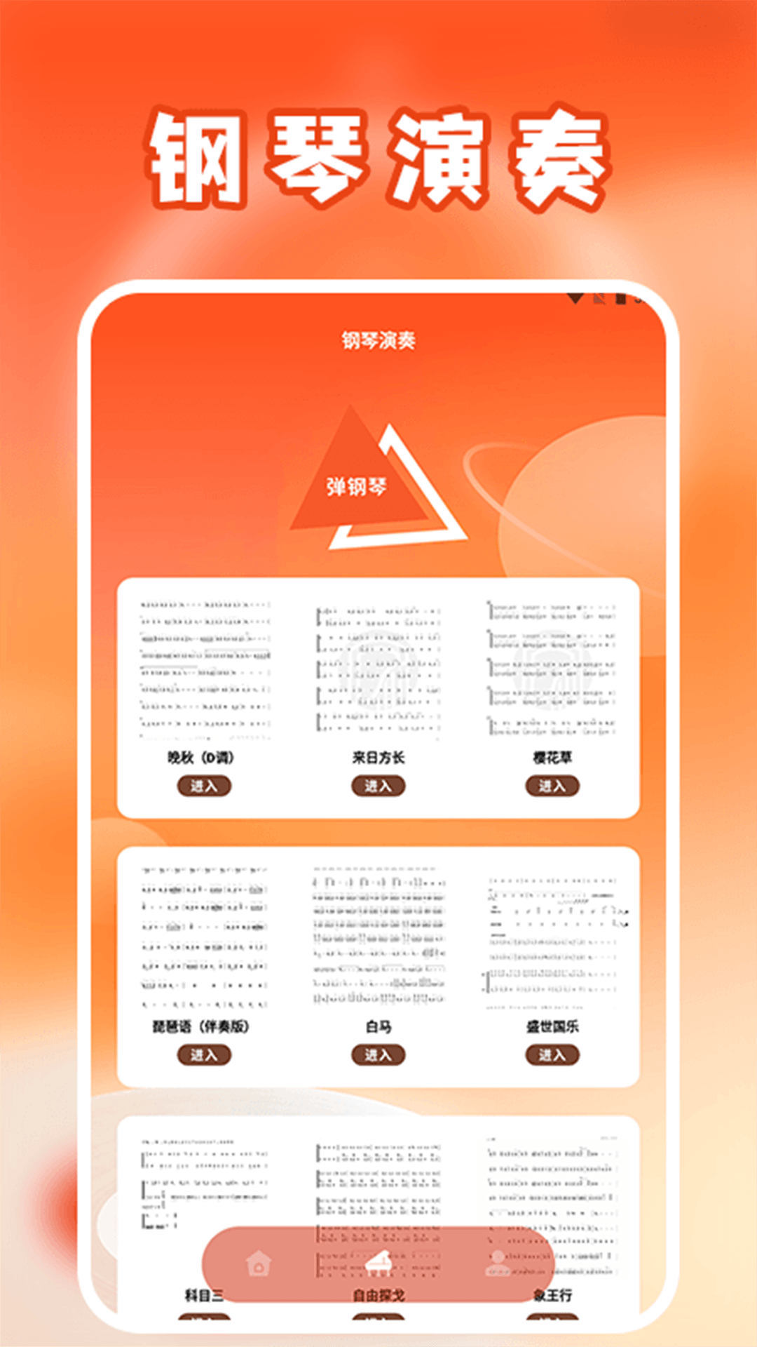 精彩截图-Sprunkis2026官方新版