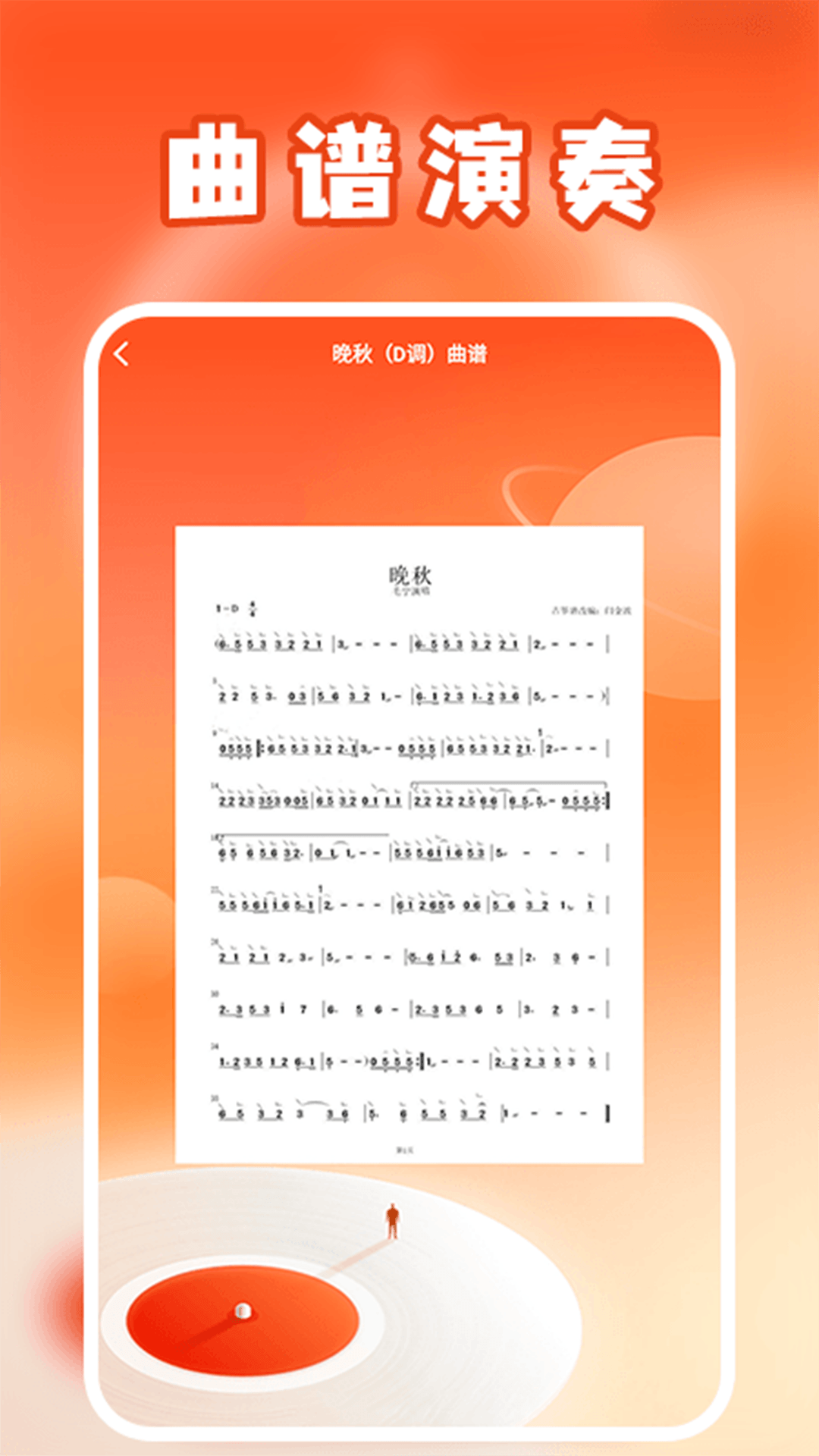 精彩截图-Sprunkis2026官方新版