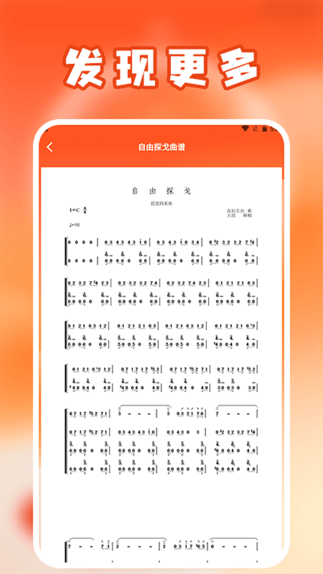 精彩截图-Sprunkis2026官方新版