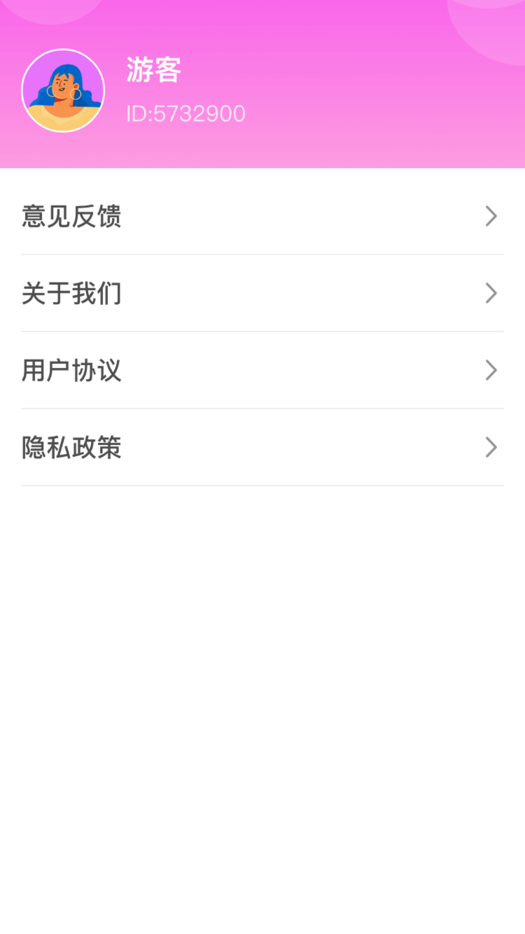 精彩截图-桃满满2026官方新版