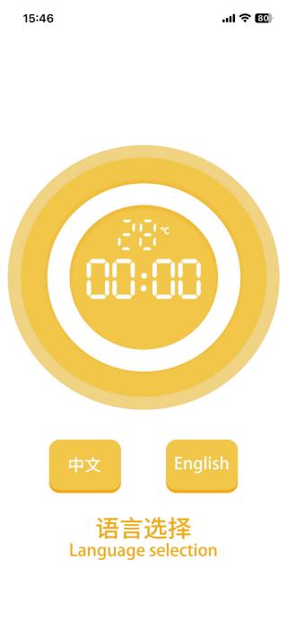 精彩截图-Enterfun2026官方新版