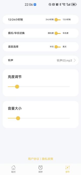 精彩截图-Enterfun2026官方新版