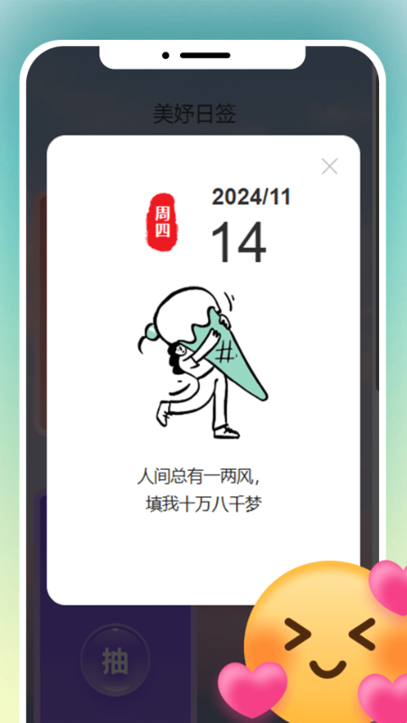 精彩截图-美妤看看2025官方新版