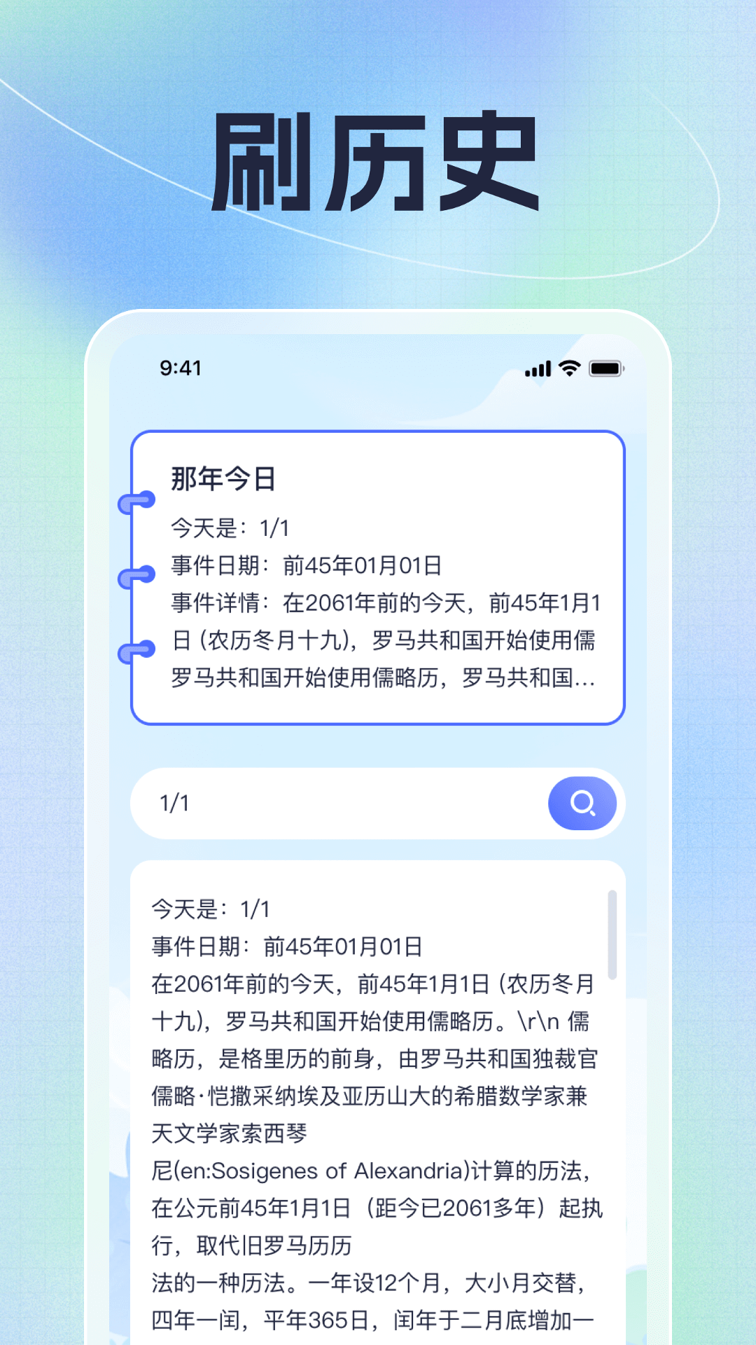 精彩截图-百福刷刷乐2025官方新版