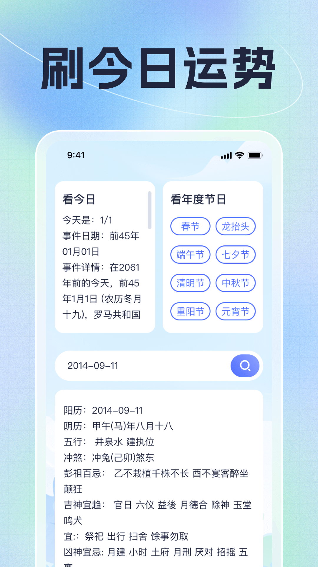 精彩截图-百福刷刷乐2025官方新版