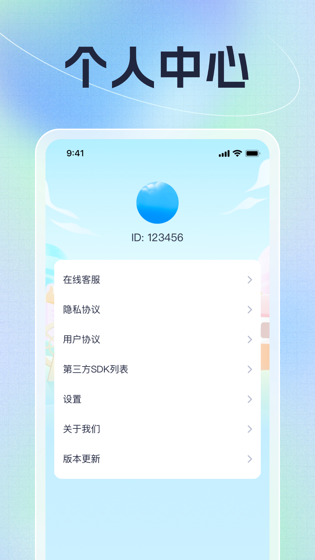 精彩截图-百福刷刷乐2025官方新版