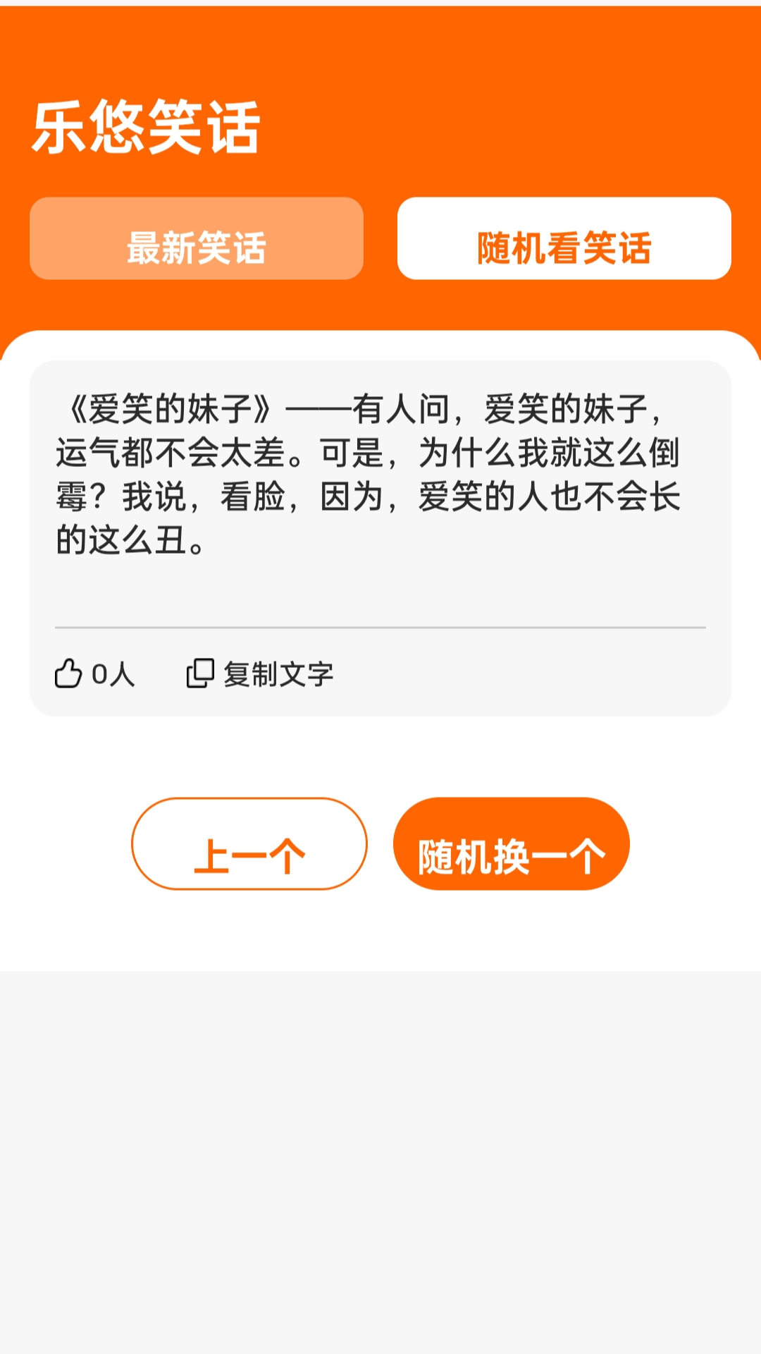 精彩截图-乐悠上网宝2026官方新版