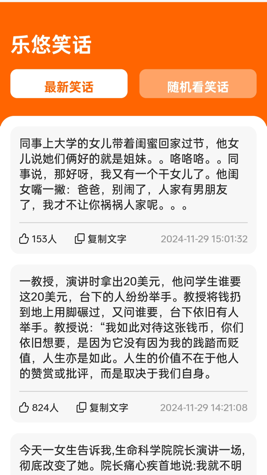 精彩截图-乐悠上网宝2026官方新版