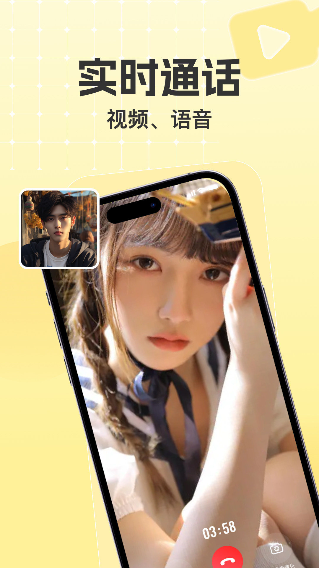 精彩截图-悠对2026官方新版